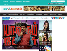 Tablet Screenshot of newkollywood.com